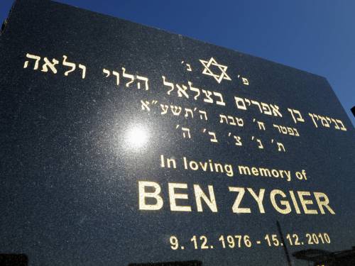 The dual Australian-Israeli citizen was detained for alleged Israeli national security offences and died in a supposedly suicide-proof cell in December 2010. (AAP)